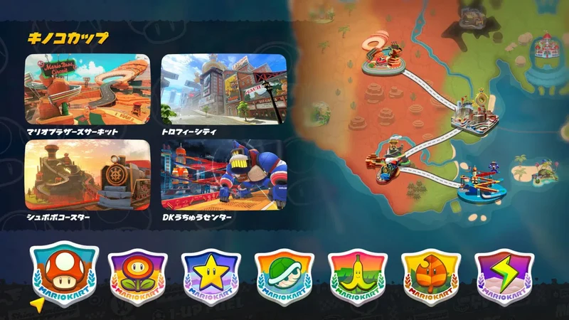 Nintendo Switch 2 Mario Kart World