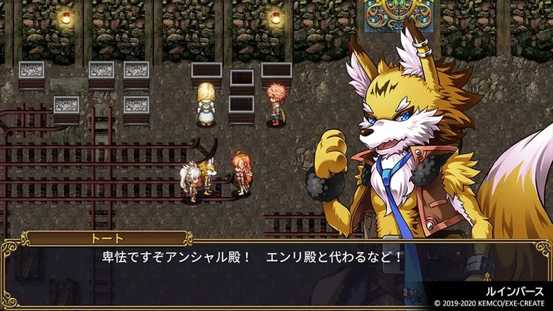 Kemco RPG Selection Vol. 7 Nintendo Switch Edizione Asiatica