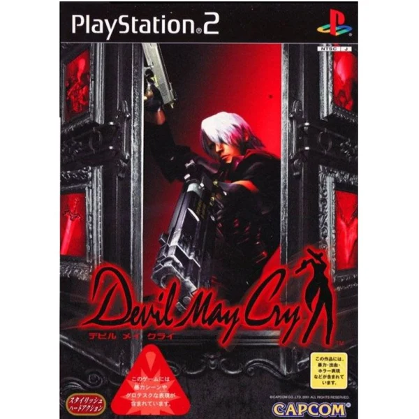 Devil May Cry PS2 JAP - Usato