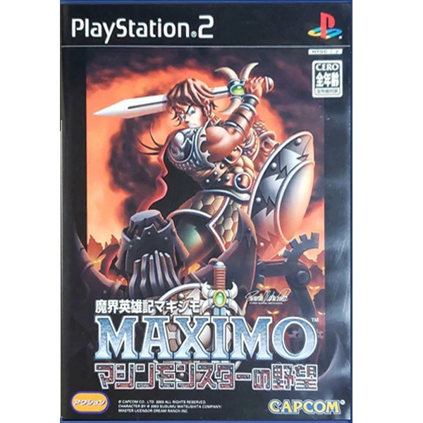 Maximo Vs Army of Zin PS2 JAP - Usato