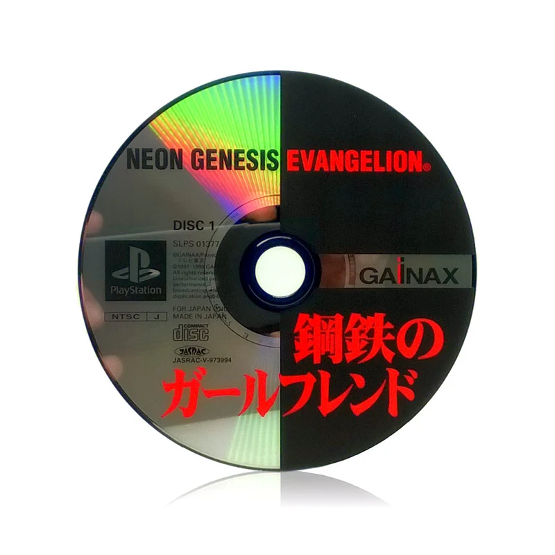 Neon Genesis Evangelion: Girlfriend of Steel