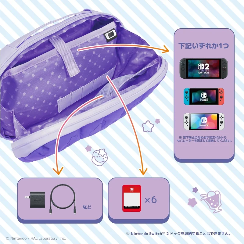HORI Puff Pouch for Nintendo Switch 2 [Kirby & Waddle Dee]