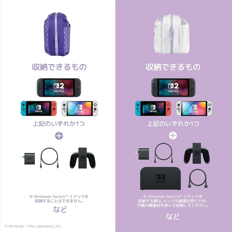 HORI Reversible Travel Pouch for Nintendo Switch 2 [Kirby & Waddle Dee]