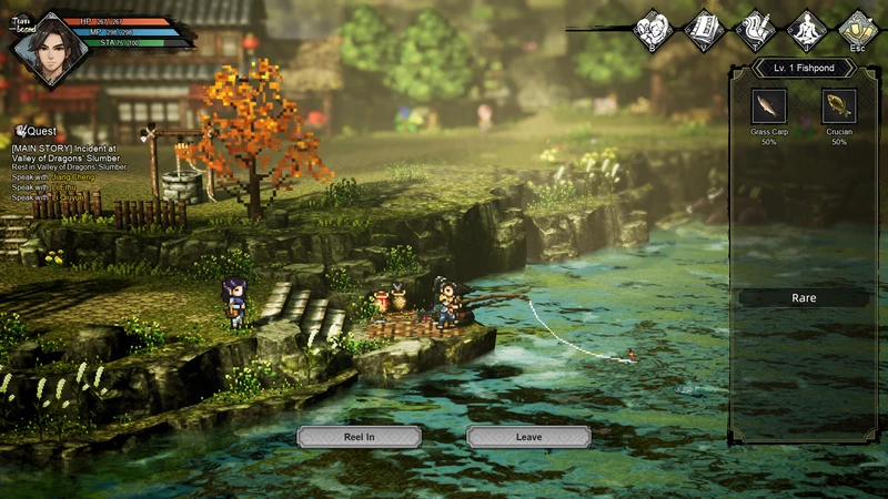 PS5 Wandering Sword