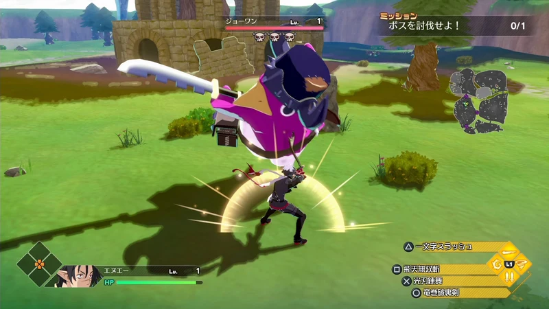 PS5 Makaism: Frenzy of the Netherworld