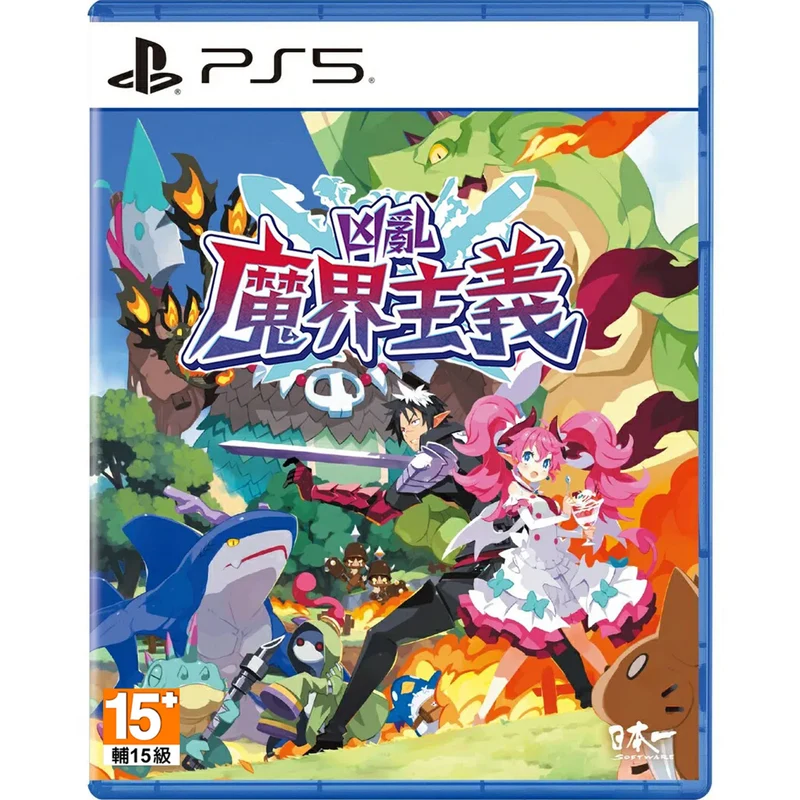 PS5 Makaism: Frenzy of the Netherworld