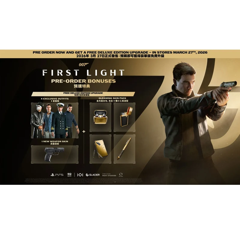 Nintendo Switch 2 007 First Light