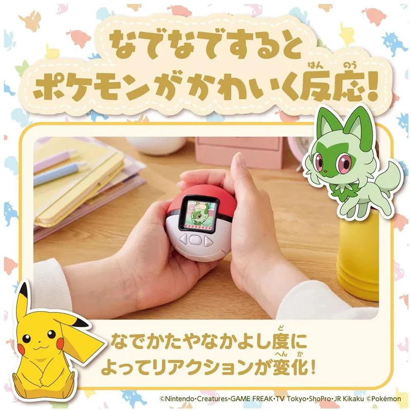Takara Tomy Pokemon Friends Pokeball