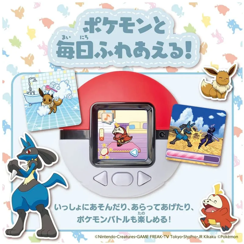 Takara Tomy Pokemon Friends Pokeball
