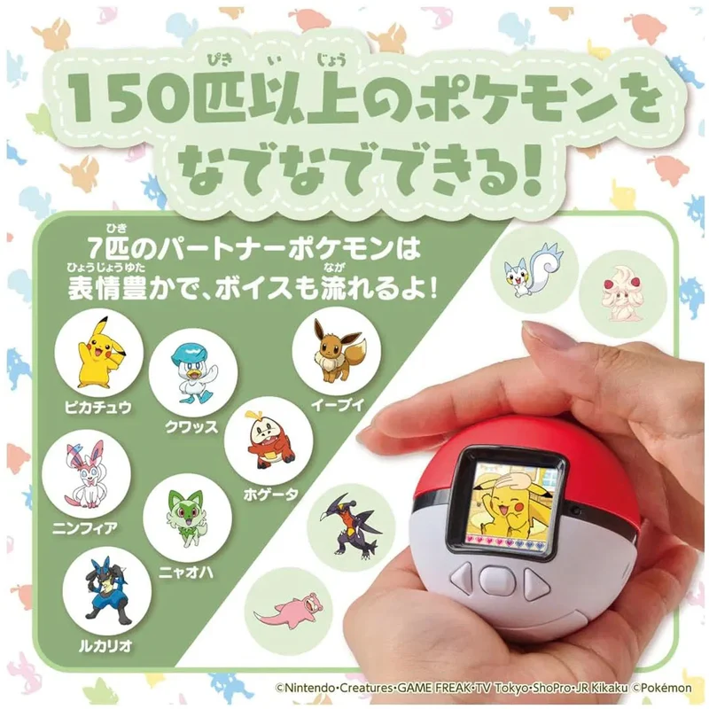 Takara Tomy Pokemon Friends Pokeball