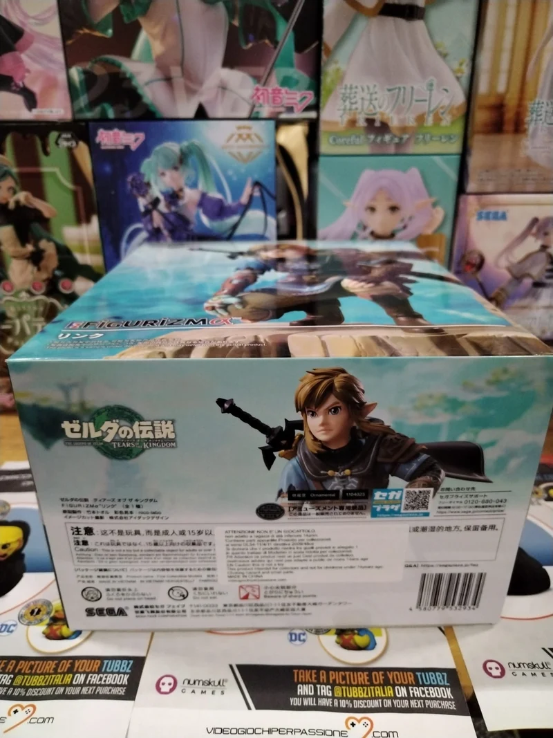 The Legend of Zelda Tears Of The Kingdom - Link - 23cm