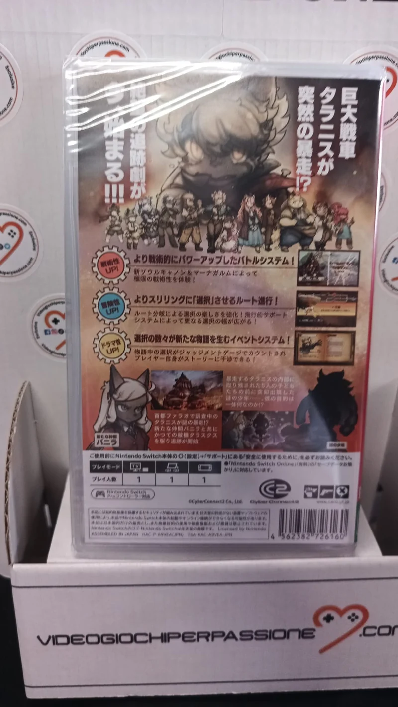 Fuga: Melodies of Steel 3 Nintendo Switch Edizione Giapponese