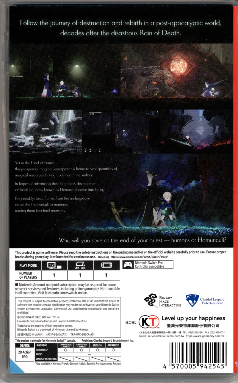 Ender Magnolia: Bloom in the Mist Nintendo Switch Edizione Asiatica - Cover Inglese