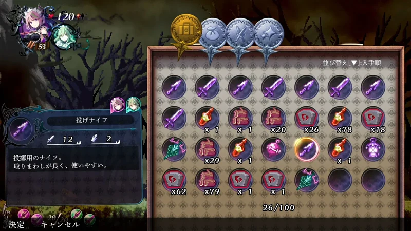 Gal Guardians: Servants of the Dark Nintendo Switch Edizione Asiatica con Inglese