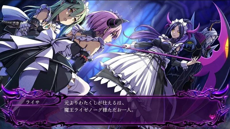 Gal Guardians: Servants of the Dark Nintendo Switch Edizione Asiatica con Inglese