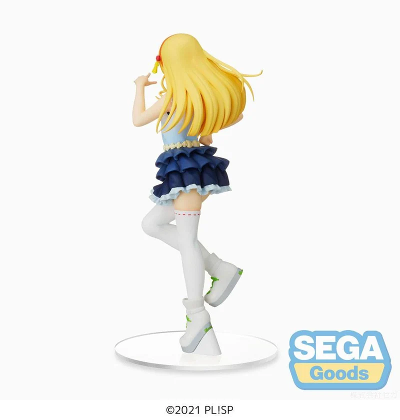 Love Live! Superstar!! PM Sumire Heanna-The beginning Is Your Sky FIGURE