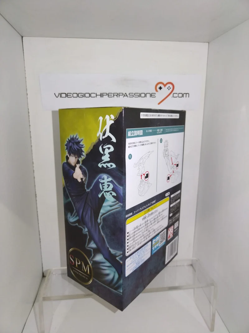 Jujutsu Kaisen SPM Megumi Fushiguro FIGURE- 18 cm