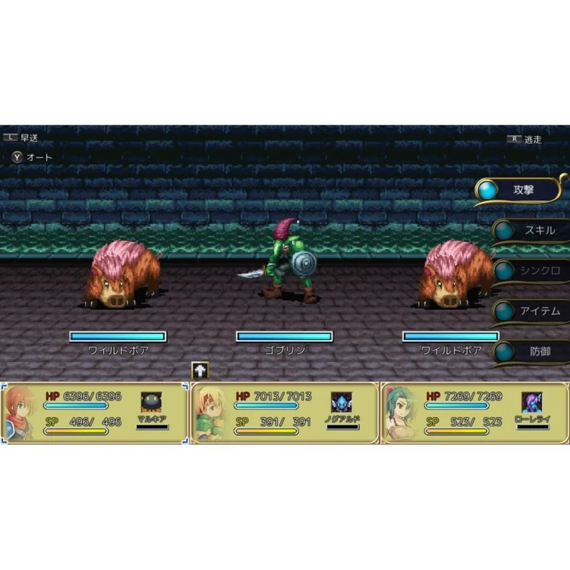 Nintendo Switch Kemco RPG Selection Vol.4