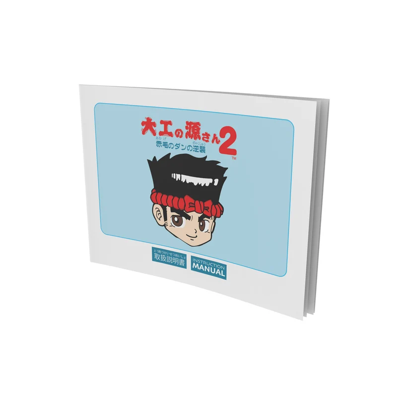 Retro-Bit Publishing: Hammerin' Harry 2: Dan the Red Strikes Back Collector's Edition for NES® [PRE-ORDINE]