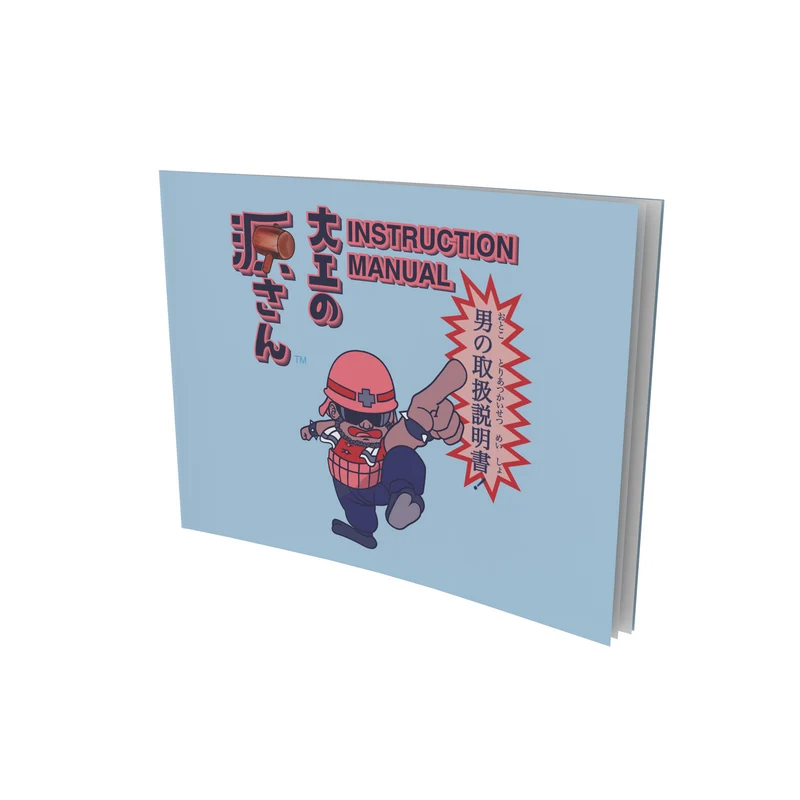 Retro-Bit Publishing: Hammerin' Harry Collector's Edition for NES®