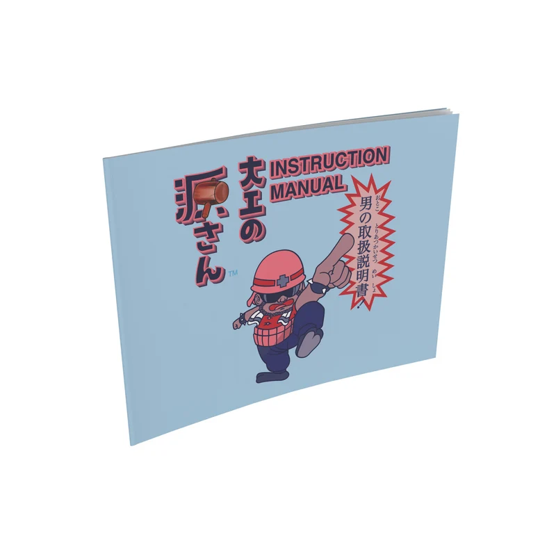 Retro-Bit Publishing: Hammerin' Harry Collector's Edition for NES®