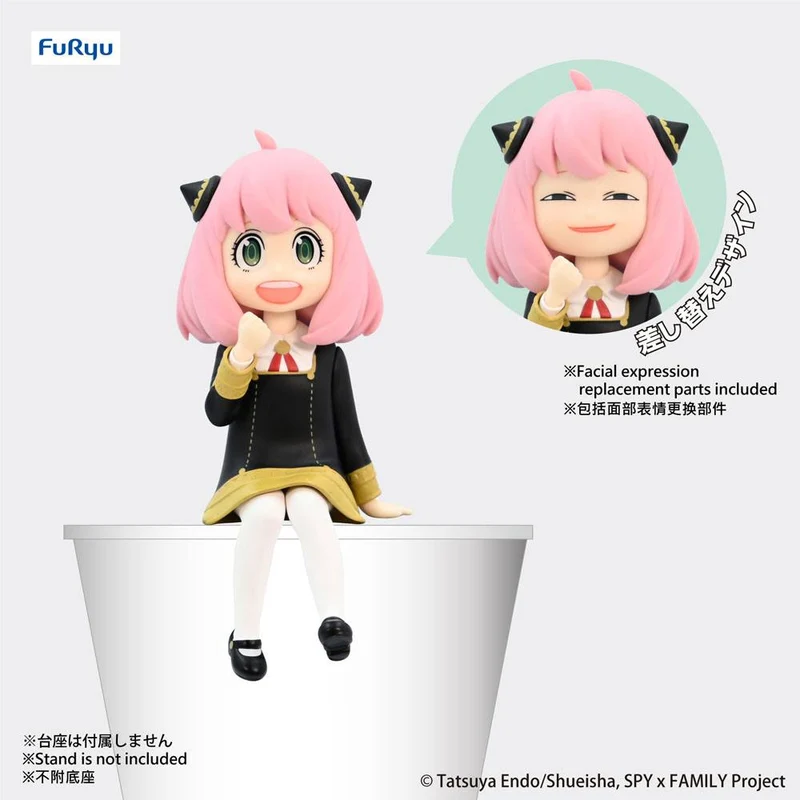 Spy × Family- FIGUR- Anya -10 cm
