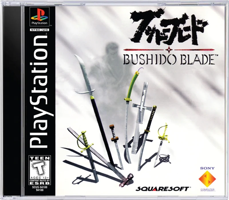 Bushido Blade - Sony PlayStation 1 (PS1)