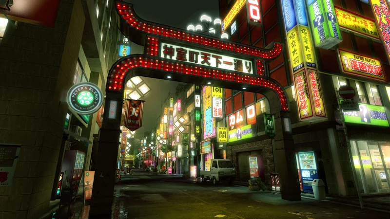 Nintendo Switch 2 Yakuza Kiwami