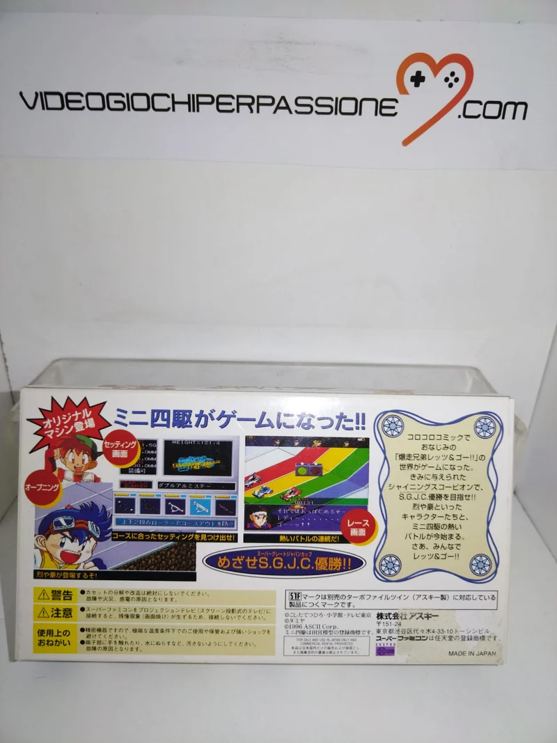 MINI yonku 4x4 SHINING SCORPION Nintendo Super Famicom SFC SNES (usato garantito)