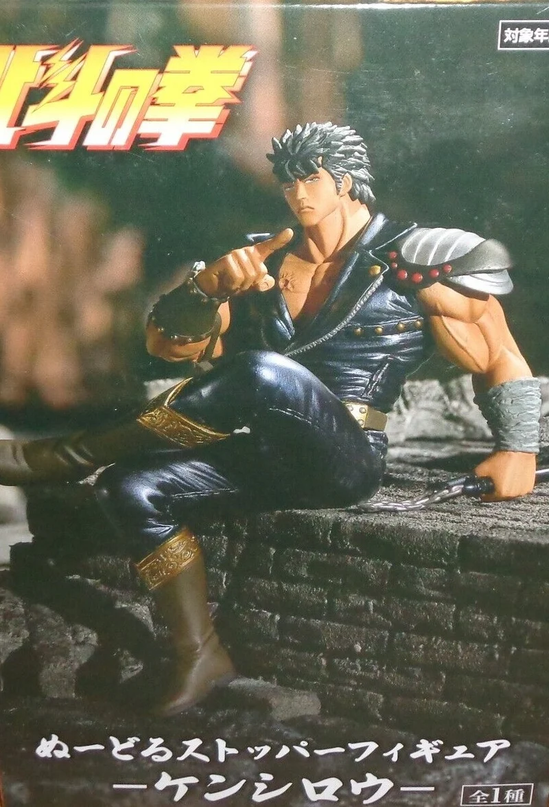 Fist of the North Star Noodle Stopper PVC Statue Kenshiro 14 cm