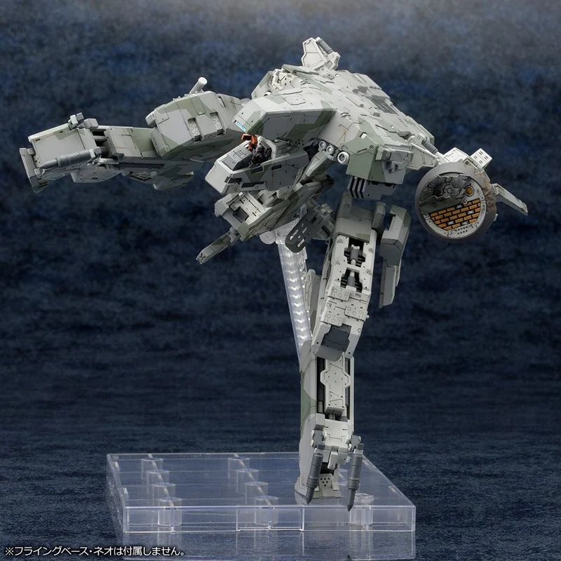 Metal Gear Solid 4 Plastic Model Kit 1/100 Metal Gear Rex MGS 4 Version 22 cm