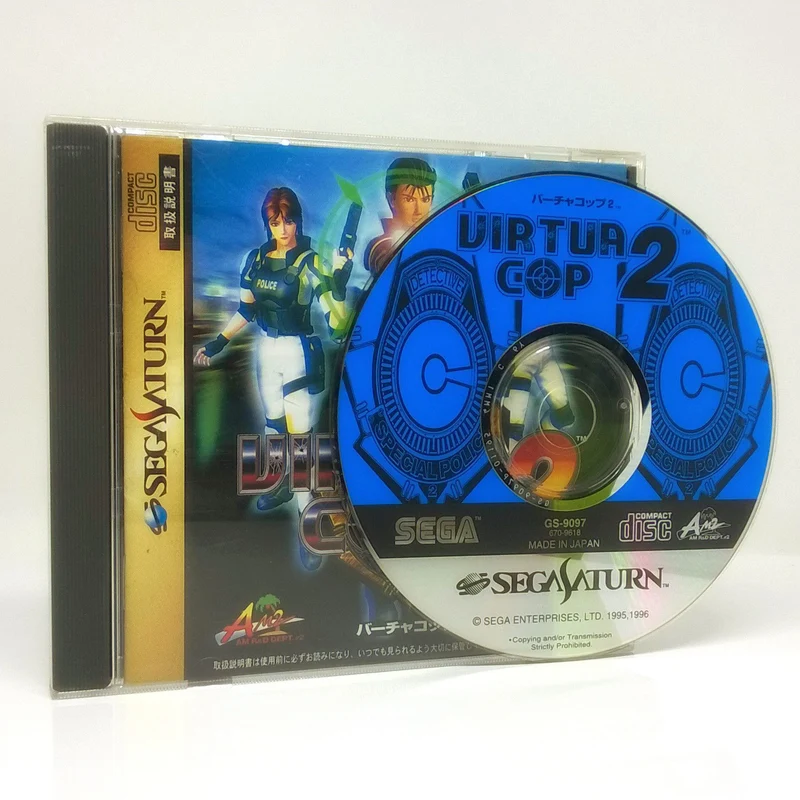 Virtua Cop 2