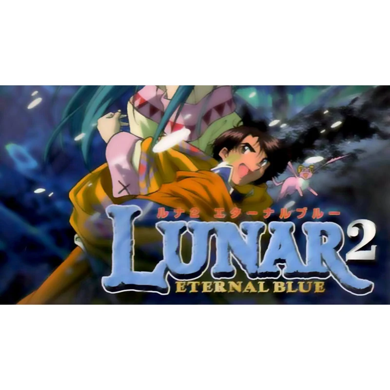 Lunar 2 Eternal Blue