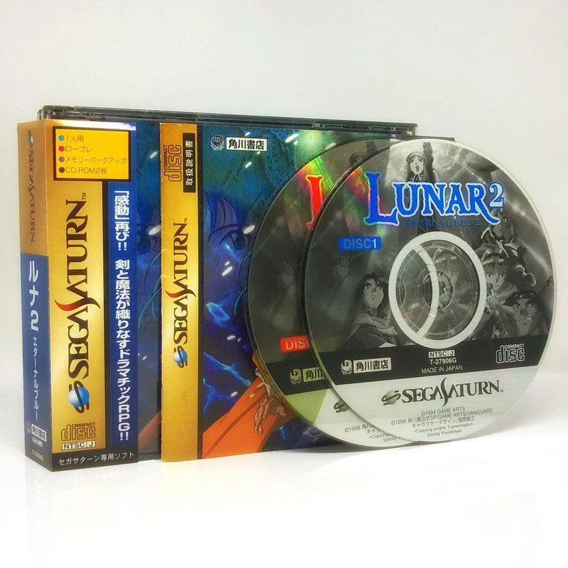 Lunar 2 Eternal Blue