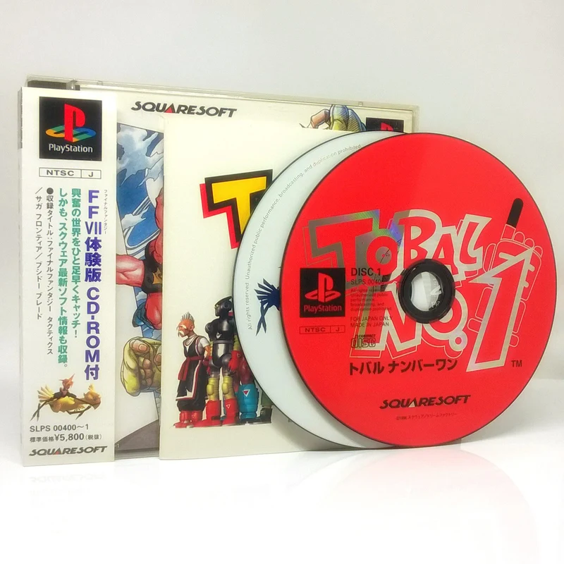 Tobal No.1
