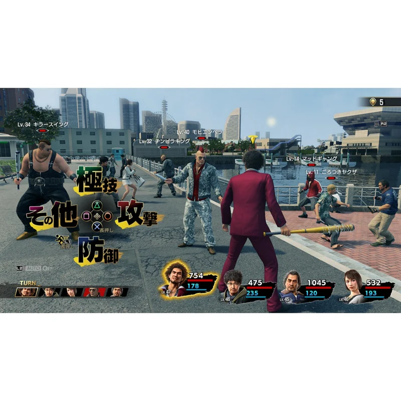 PS4 Yakuza: Like a Dragon