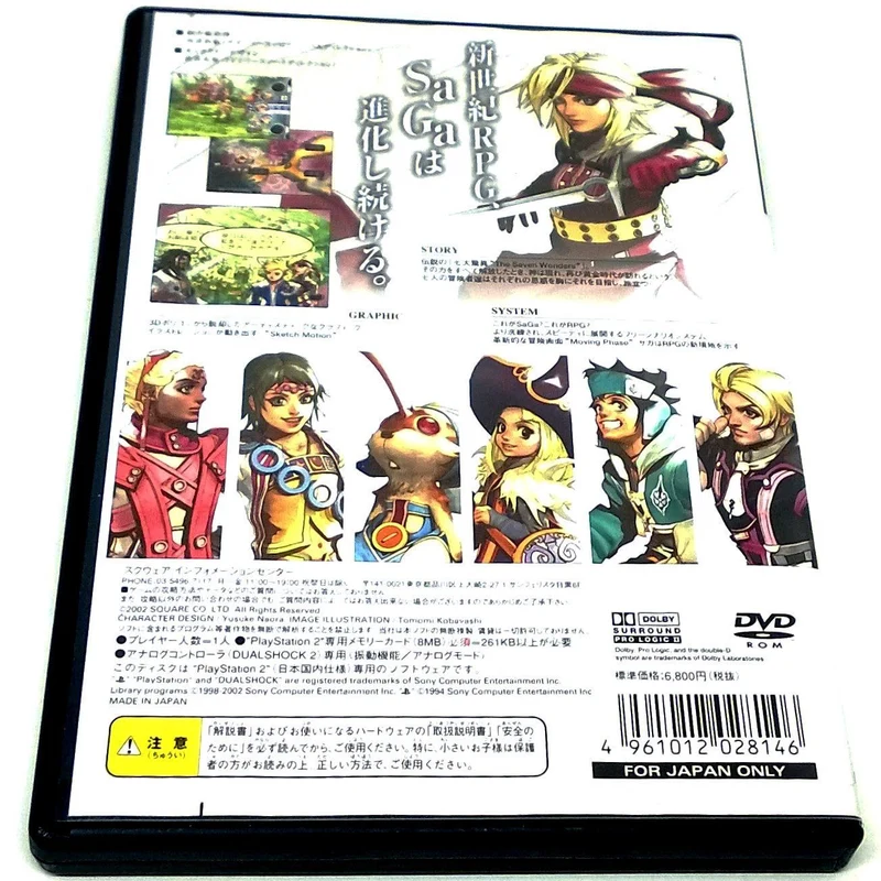 Unlimited SaGa