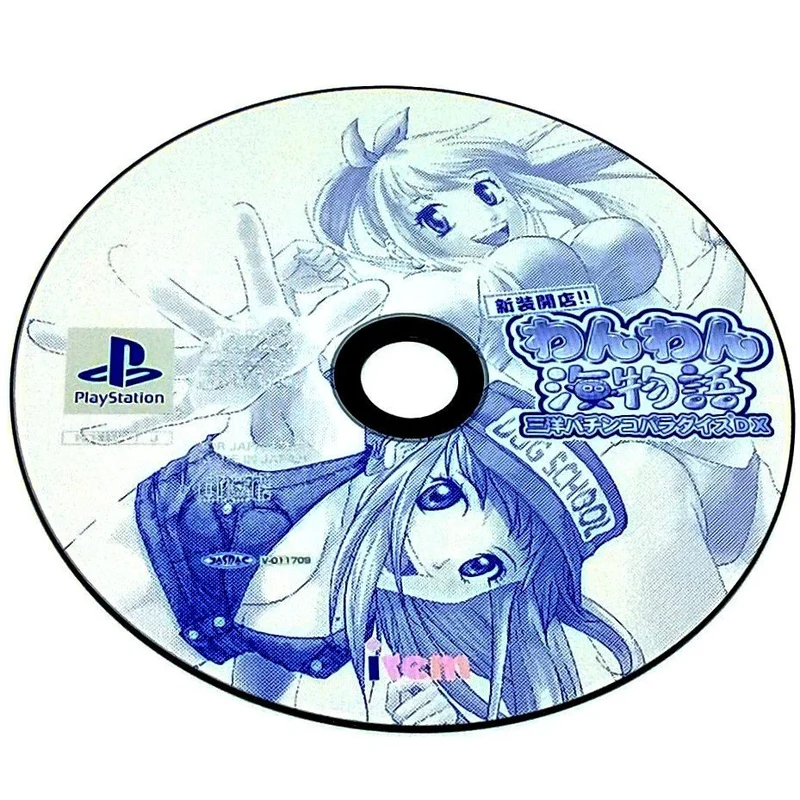 Sanyo Pachinko Paradise DX