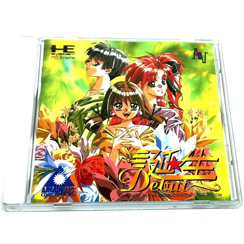 Tanjou Debut