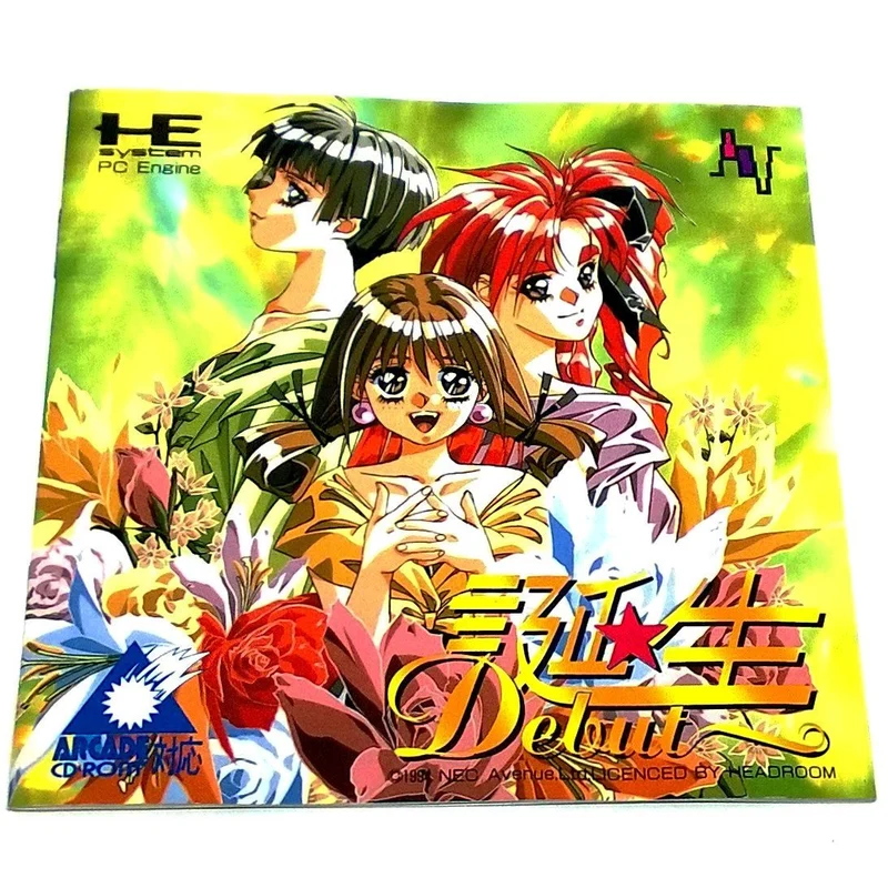 Tanjou Debut
