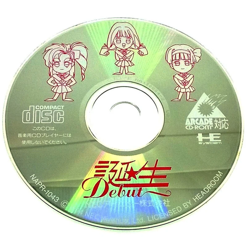 Tanjou Debut