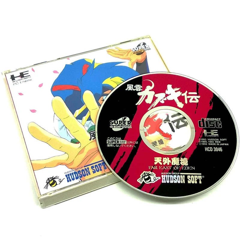 Far East of Eden: Fuun Kabuki Den