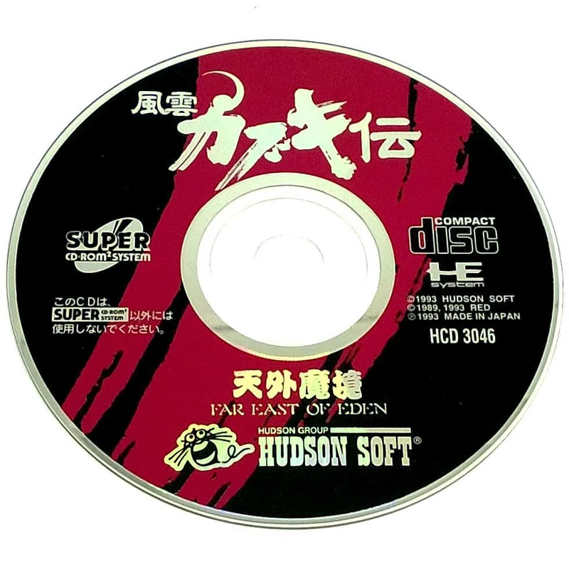 Far East of Eden: Fuun Kabuki Den