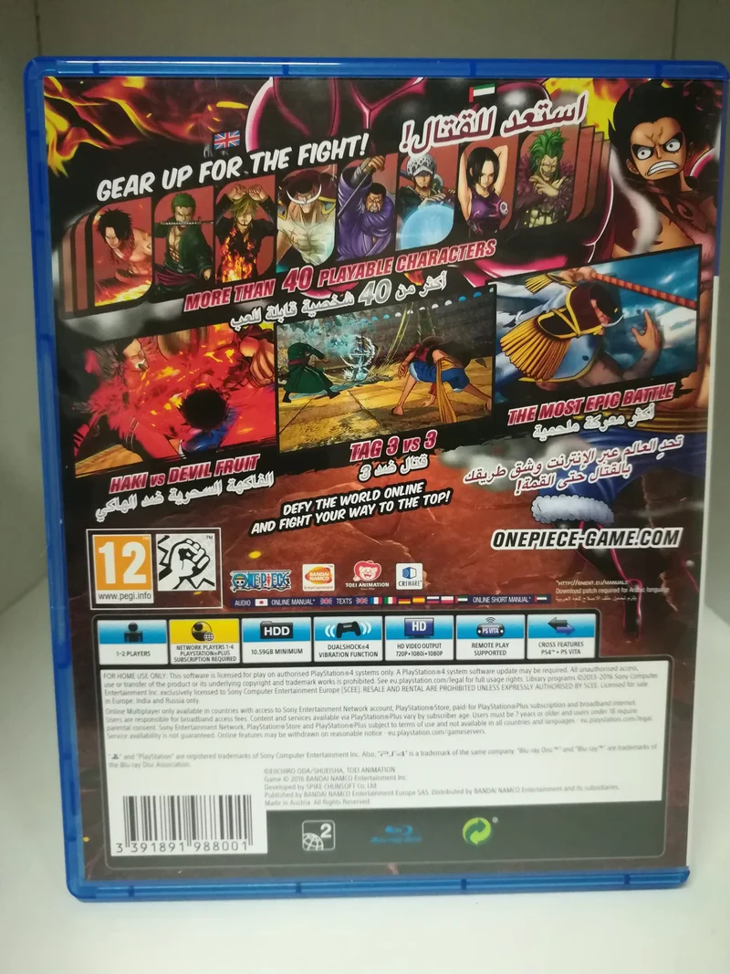 ONE PIECE BURNING BLOOD PS4 (usato garantito)