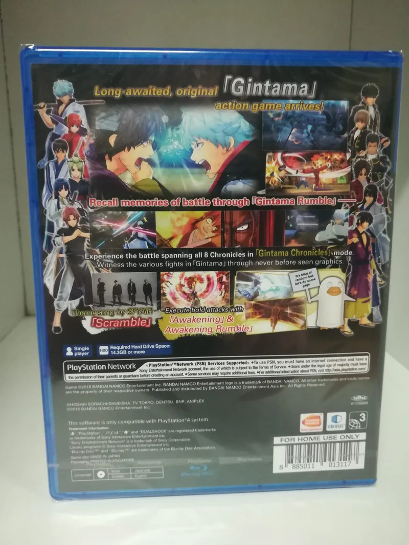 GINTAMA RUMBLE PS4