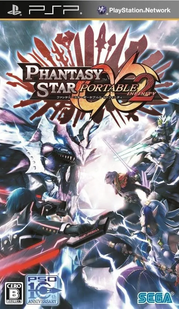 Phantasy Star Portable 2 Infinity [JP] - SONY PSP