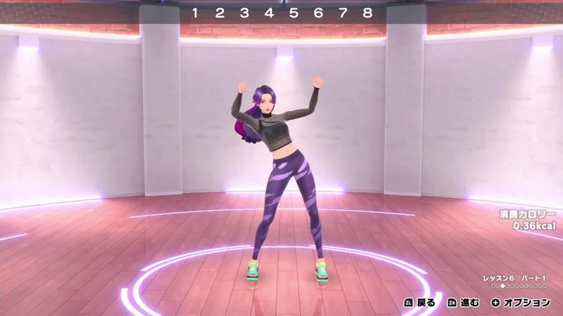 Nintendo Switch Zero to Dance Hero