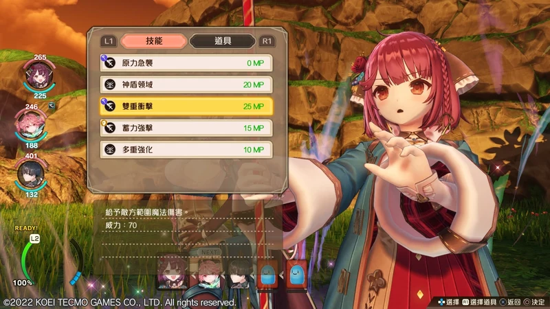 PS4 Atelier Sophie 2: The Alchemist of the Mysterious Dream (Chinese)