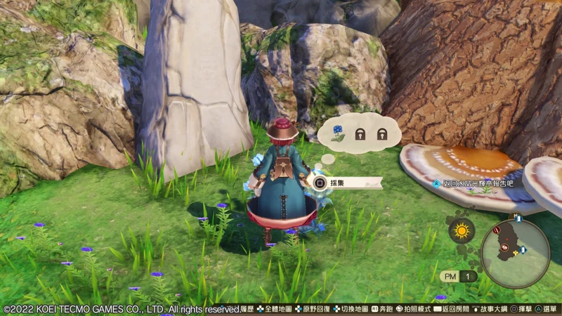 PS4 Atelier Sophie 2: The Alchemist of the Mysterious Dream (Chinese)