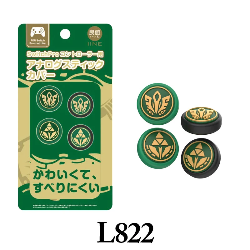 IINE Zelda Design Accessories Compatible Nintendo Switch / Nintendo Switch OLED